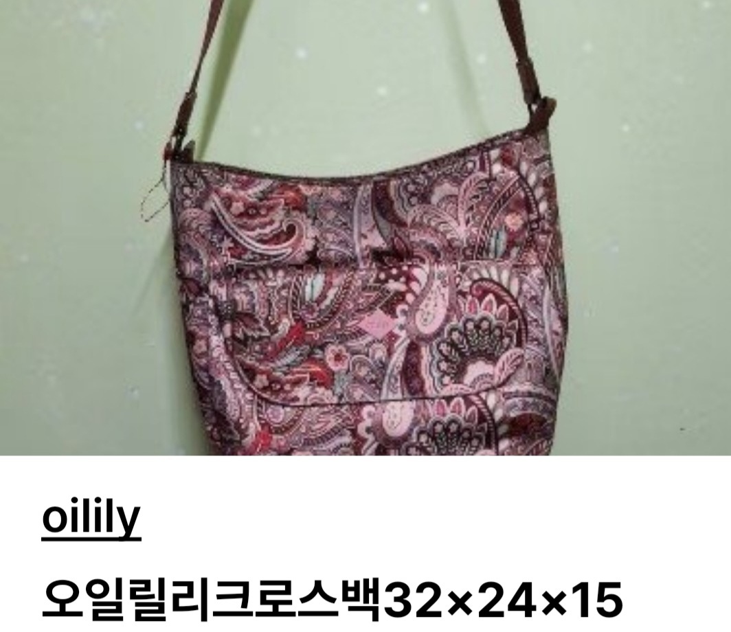 정품 오이릴리 크로스백