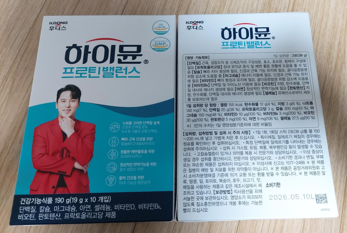 일동후디스 하이뮨 프로틴 밸런스 스틱 10포 새상품