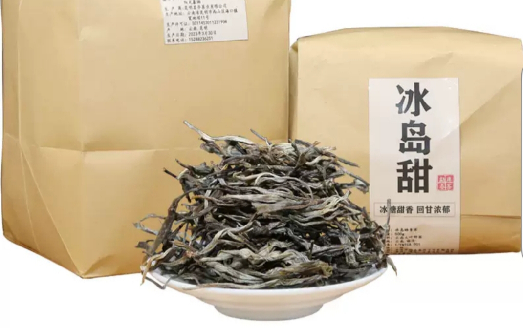 빙도 생차보이차 500g