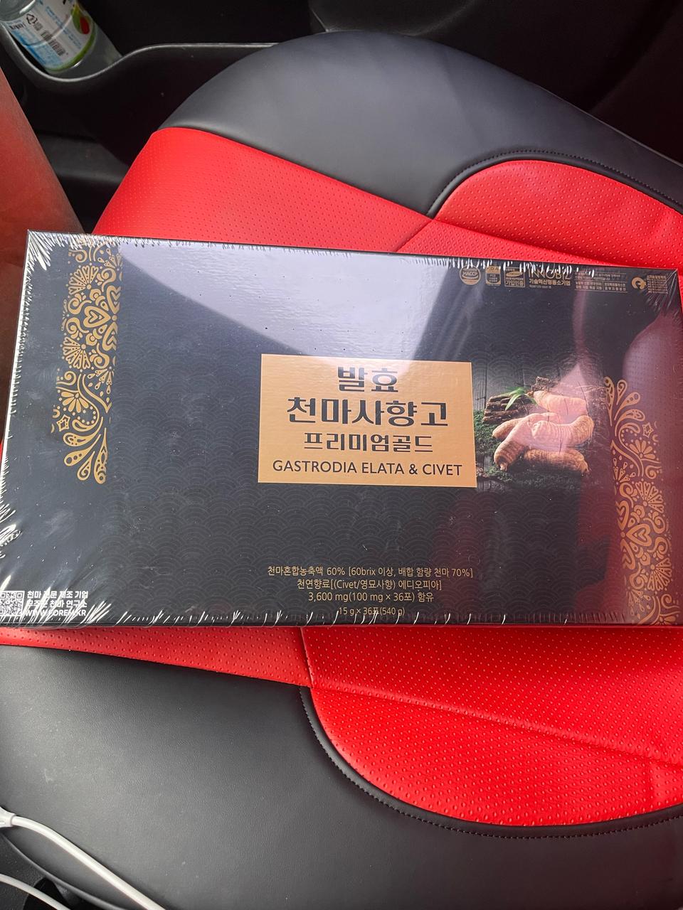 무주 천마산향고 원가50만원짜리 팝니다