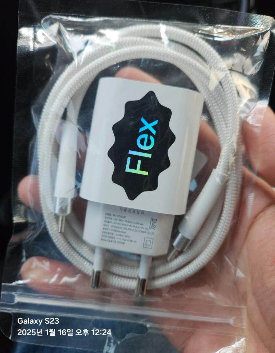 CtoC 고속충전기(18w)