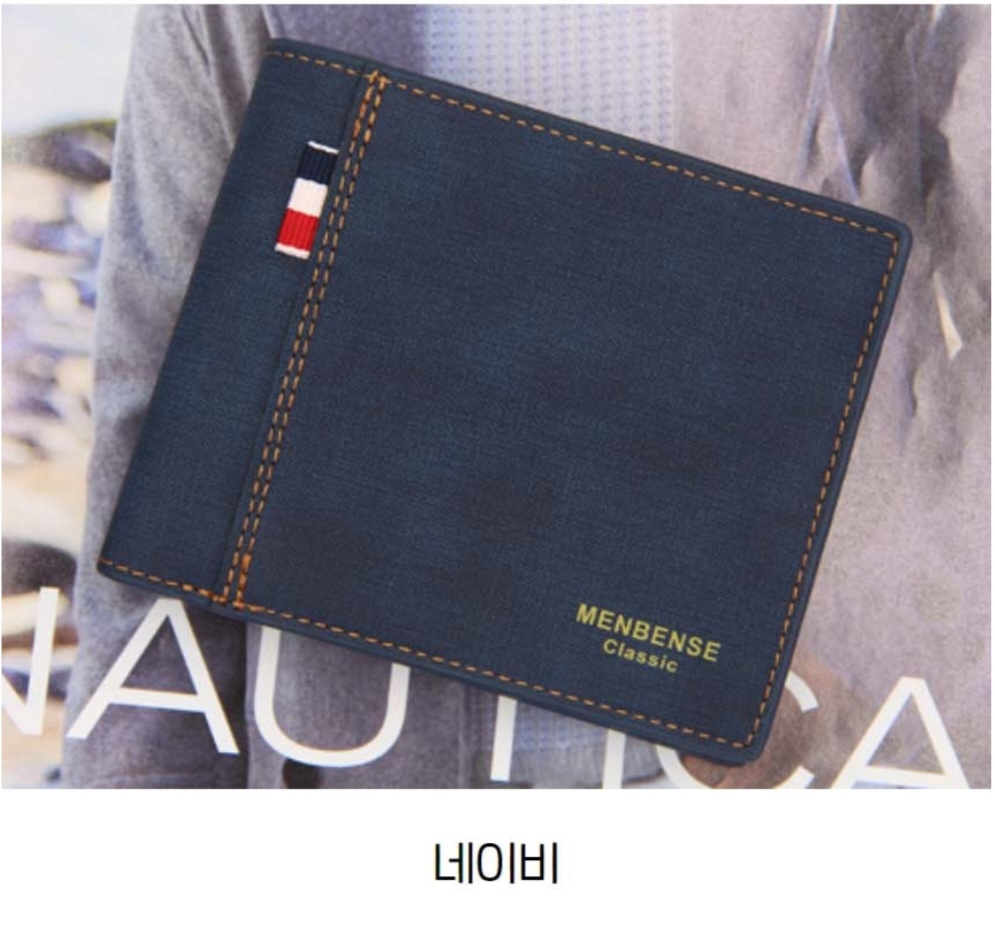 남성 고급 반지갑