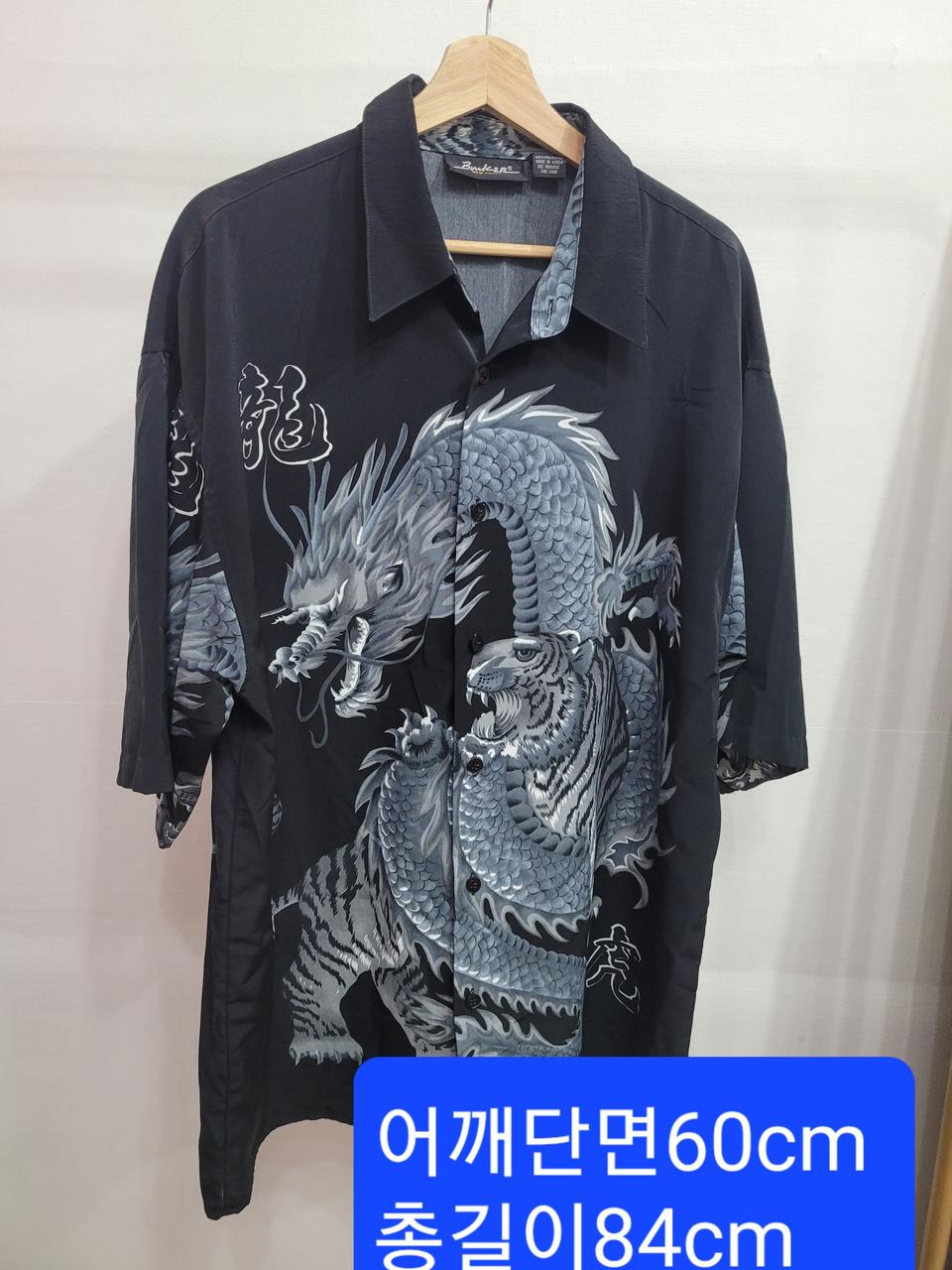 빅사이즈 용남방