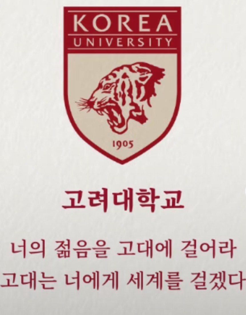 중학교, 고등학교 유니폼 팝니다.