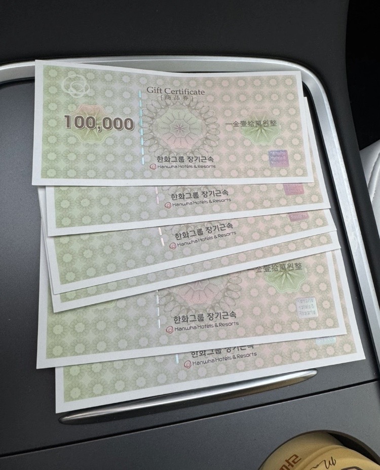 한화리조트 상품권 60