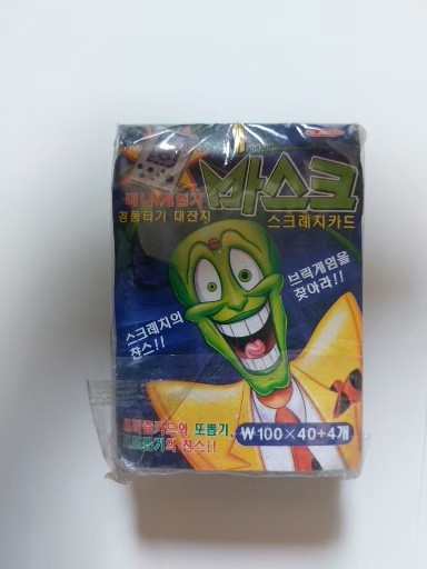 (옛날완구)마스크 스크레치카드 1묶음  44봉지 미개봉 팝니다