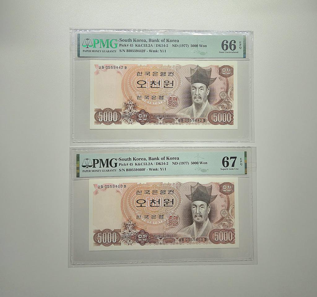 2차 오천원 PMG 66, 67등급 EPQ