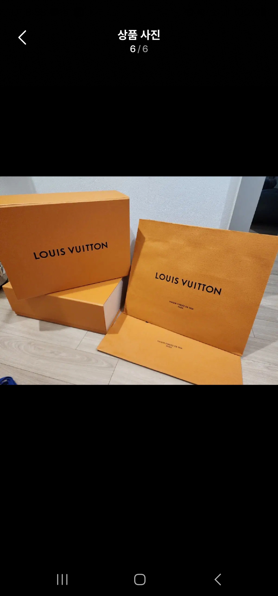 루이비통 명품봉투 종이가방 종이박스 포장박스 포장가방 2개세트 일괄