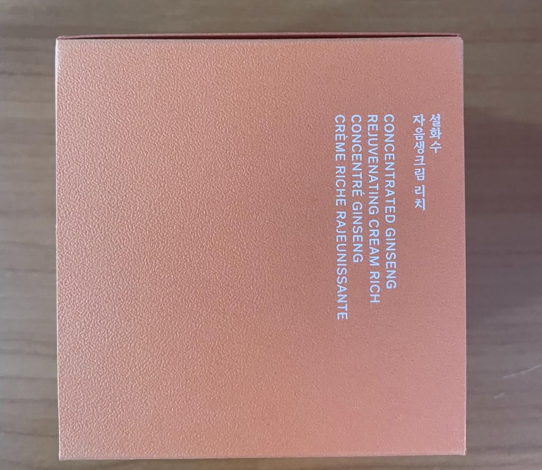 설화수 자음생크림 리치 50미리