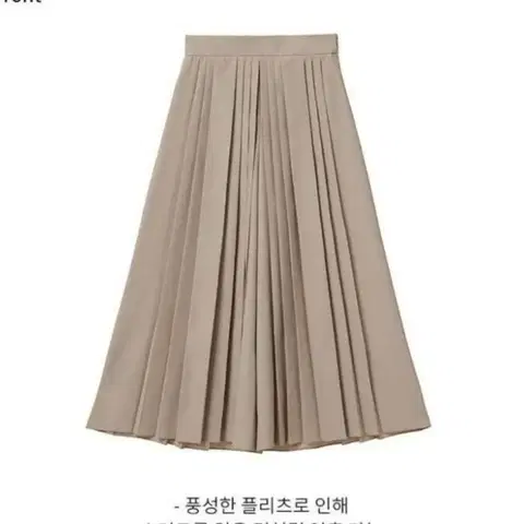 새상품 베라왕 치마바지 L사이즈 여자스커트