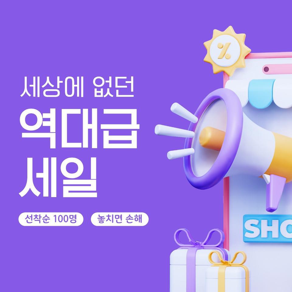 [올인원] 당근마켓으로 평생 수익화하기