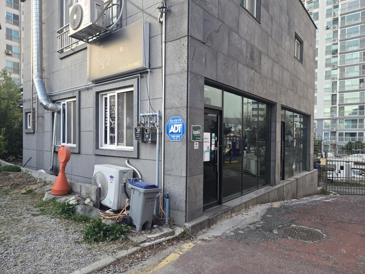 체인지점 양수양도 받을분 구합니다!!