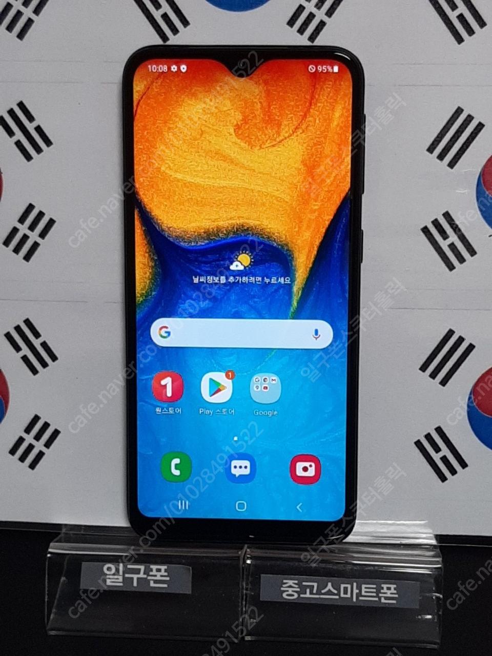 (일구폰) 삼성 갤럭시진2 A202K 32G 공기계 중고폰 (안전)