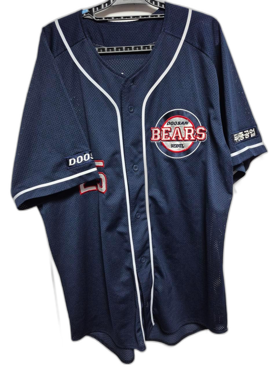 두산베어스 유니폼 105사이즈 양의지마킹 팝니다