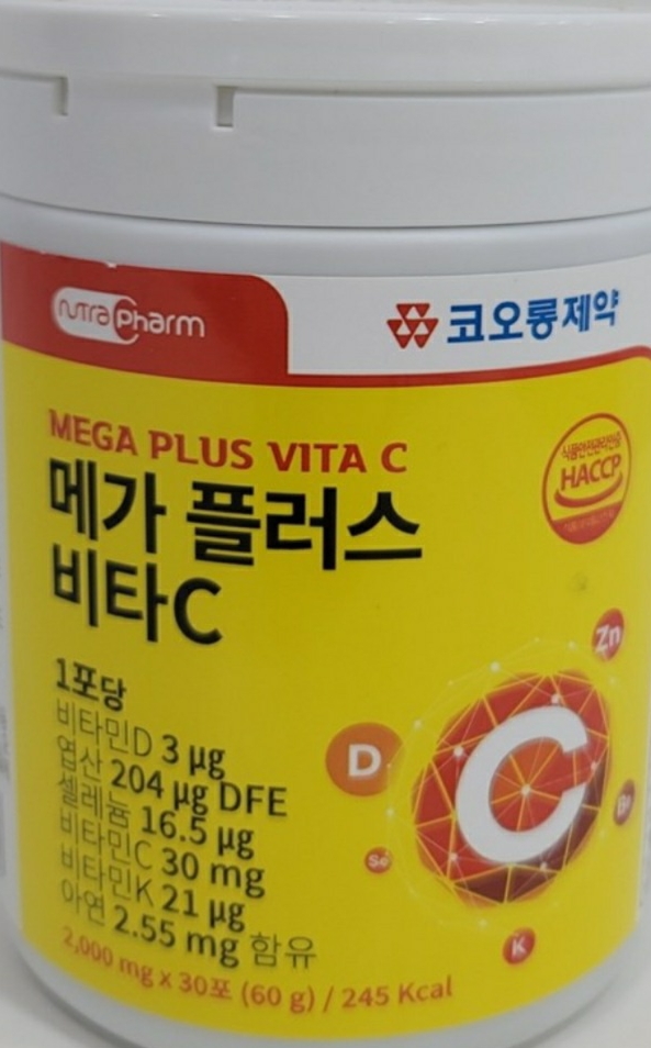 메가플러스 비타C 2.000mgX30포 10박스 무료배송