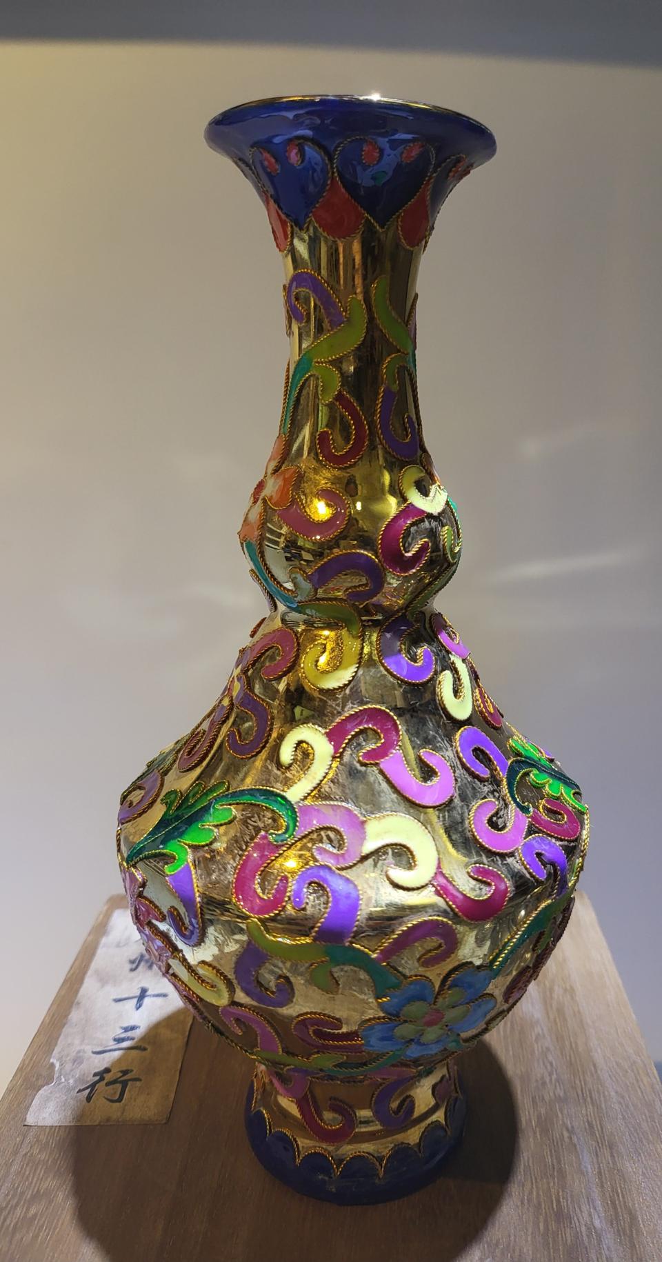 중국도자기 법랑