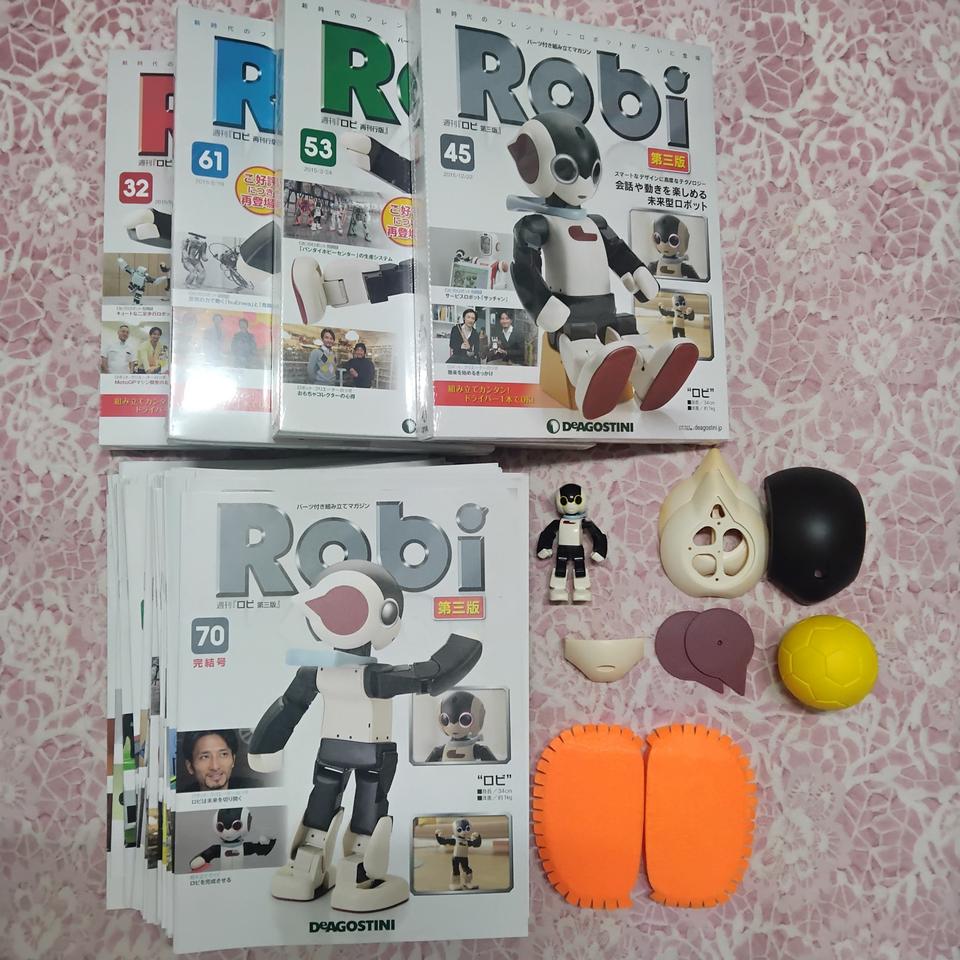 데아고스트니(로비)초기 버전