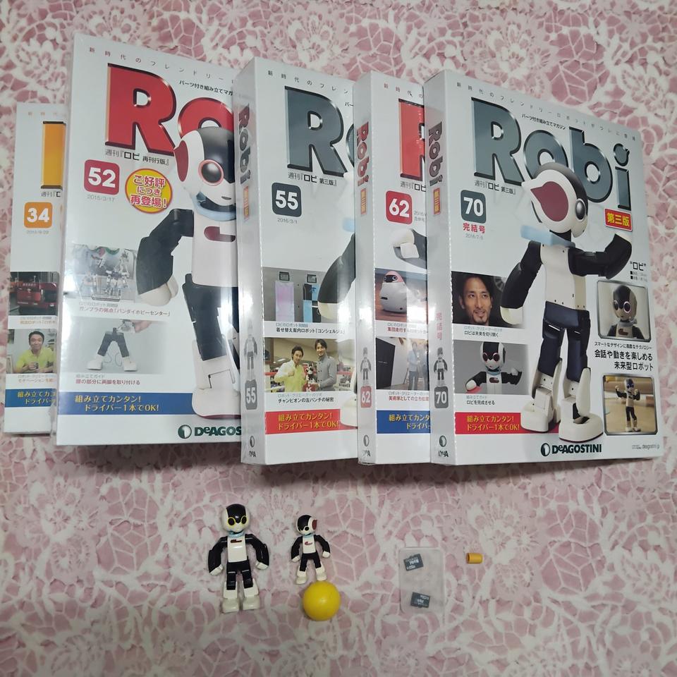 데아고스트니(로비)3번째 재판 버전