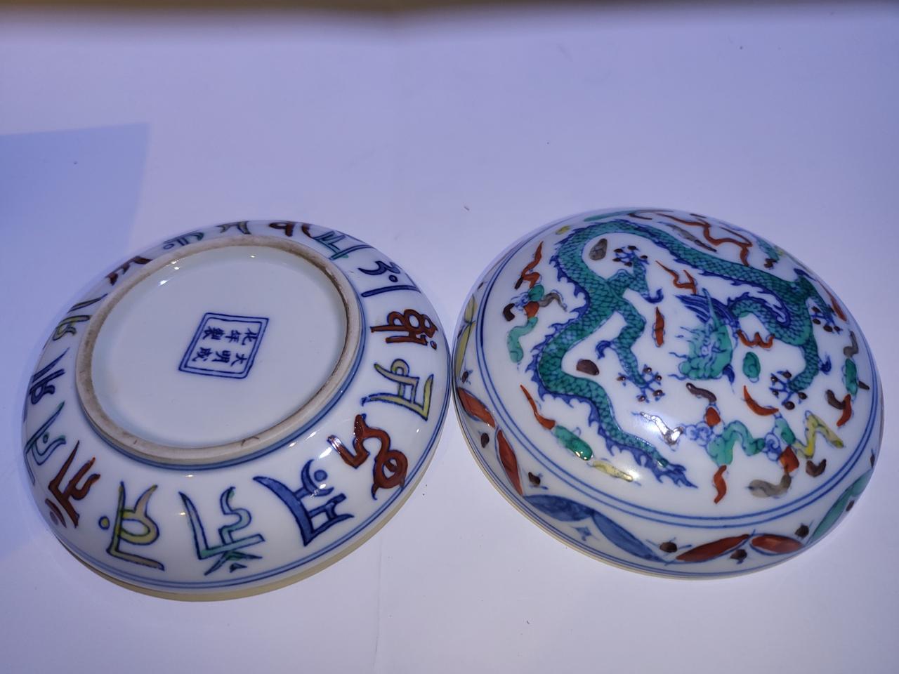 명성화 투채 운용문 합