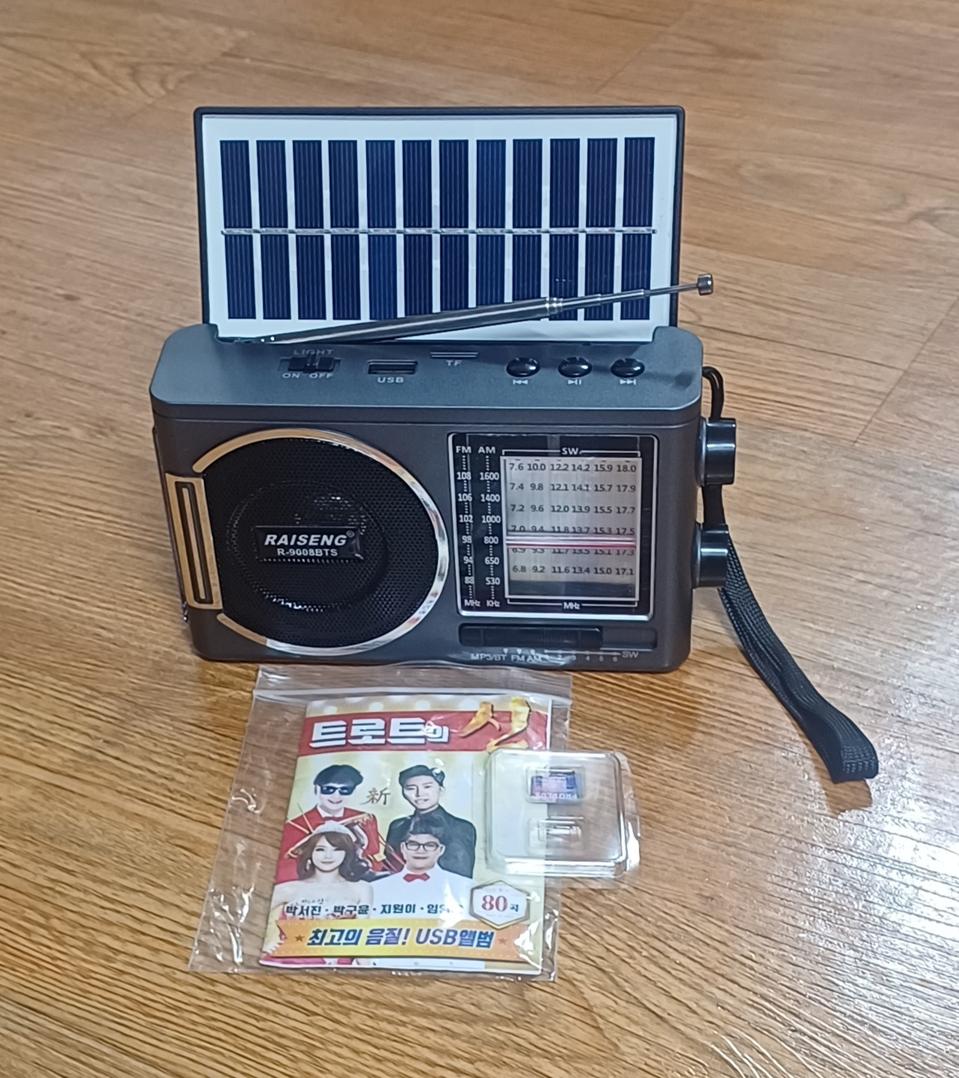클래식 포터블 라디오 +트로트80수곡TF태양광 패널 및 USB 충전식(새