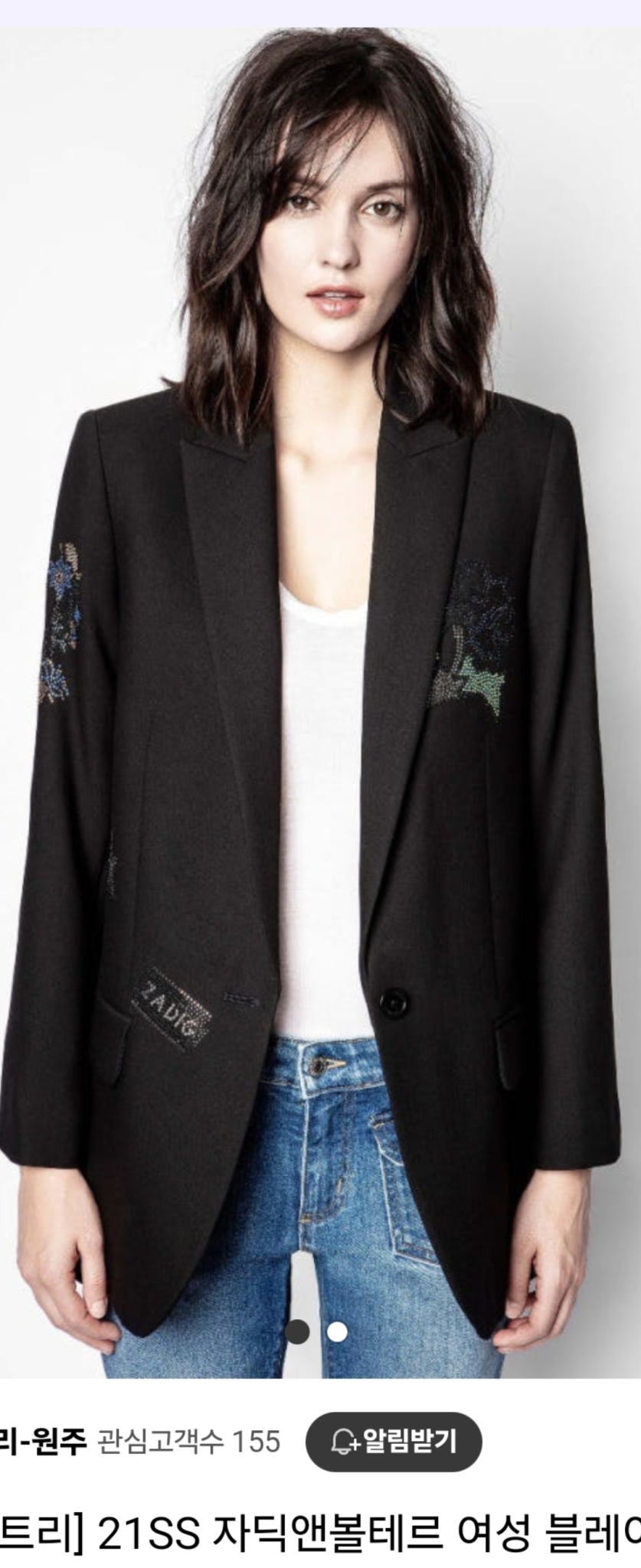 (정품) ZADIG&VOLTAIRE 자켓