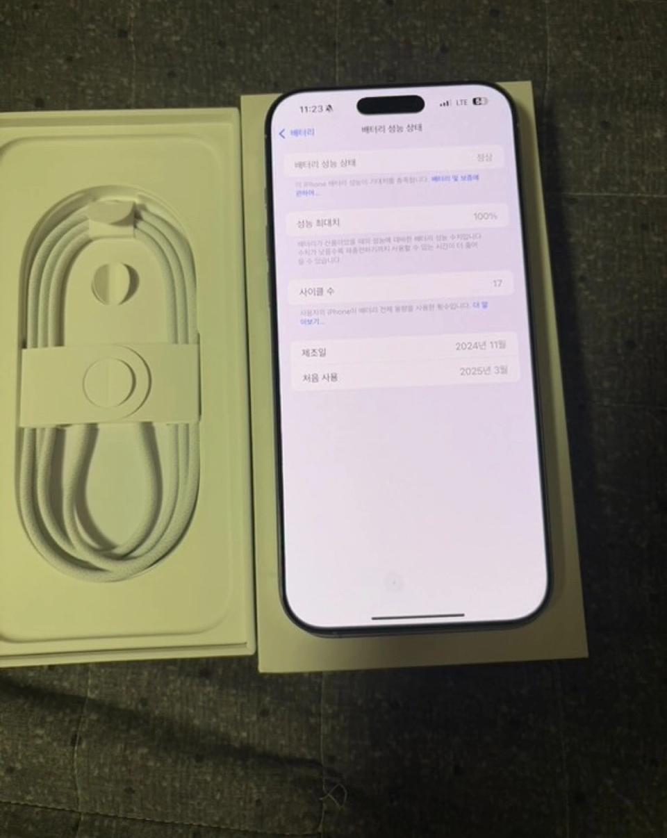 아이폰 16프로맥스