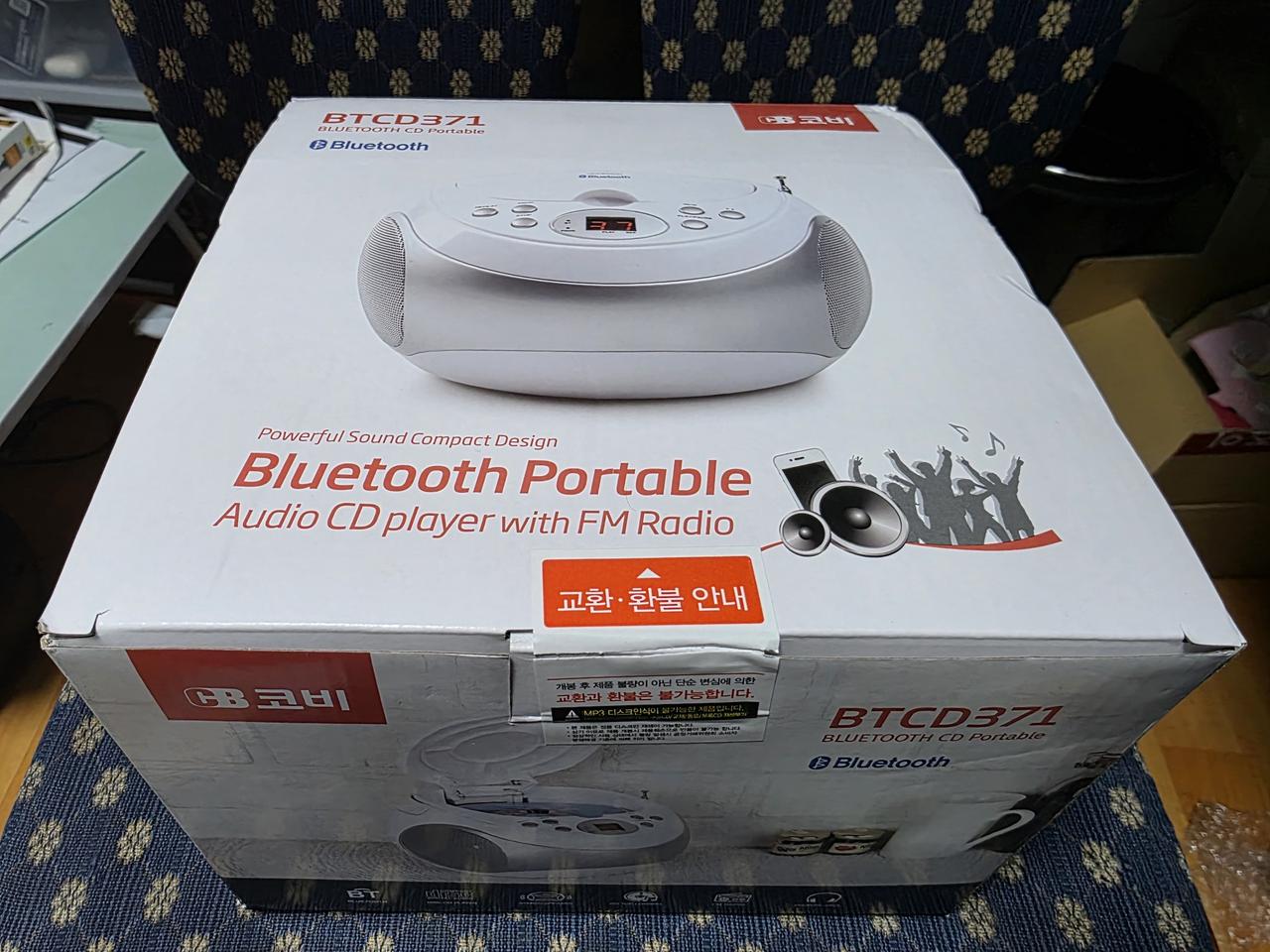 코비 블루투스 CD 플레이어 BTCD371