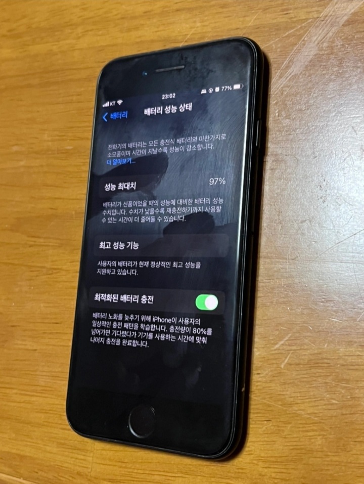 아이폰7 팝니다