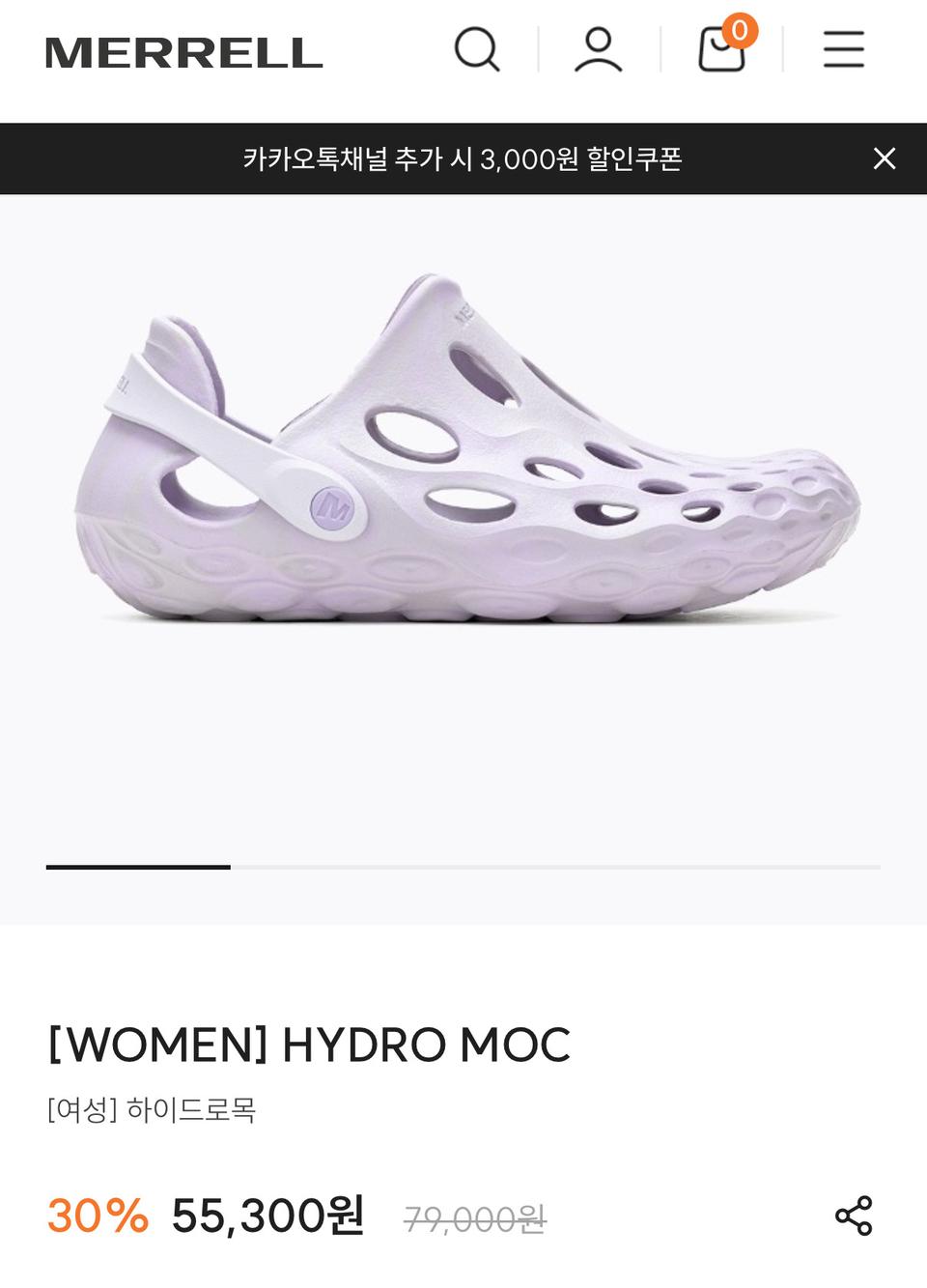 머렐여성(권은비신발)하이드로목 봄 여름 슬리퍼 아쿠아 슈즈(220/새것)