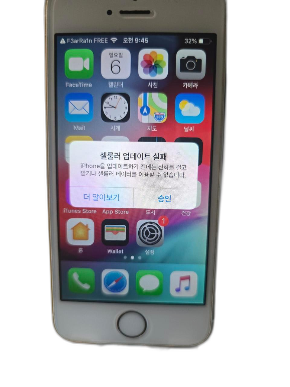 아이폰 5s골드 16기가 87%