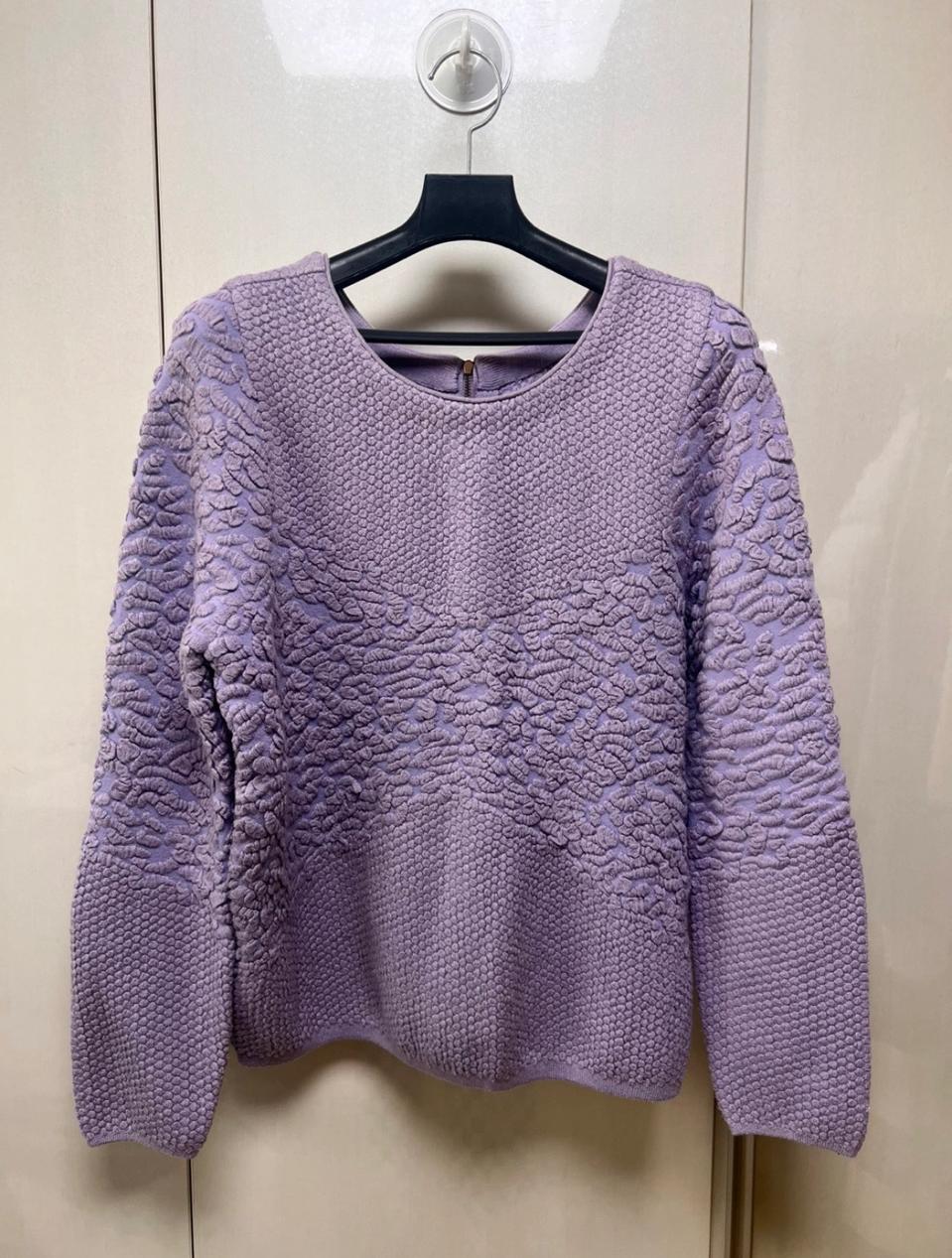 자카드 엠보 가디건 free사이즈(라이트바이올렛)