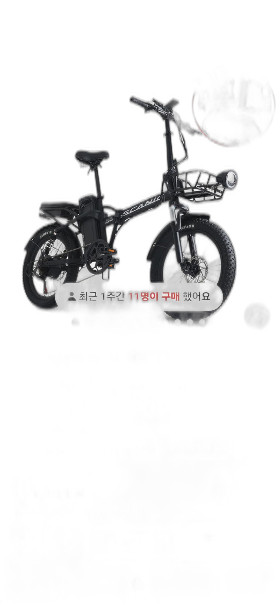 AU테크 스카닉 M20 MAX