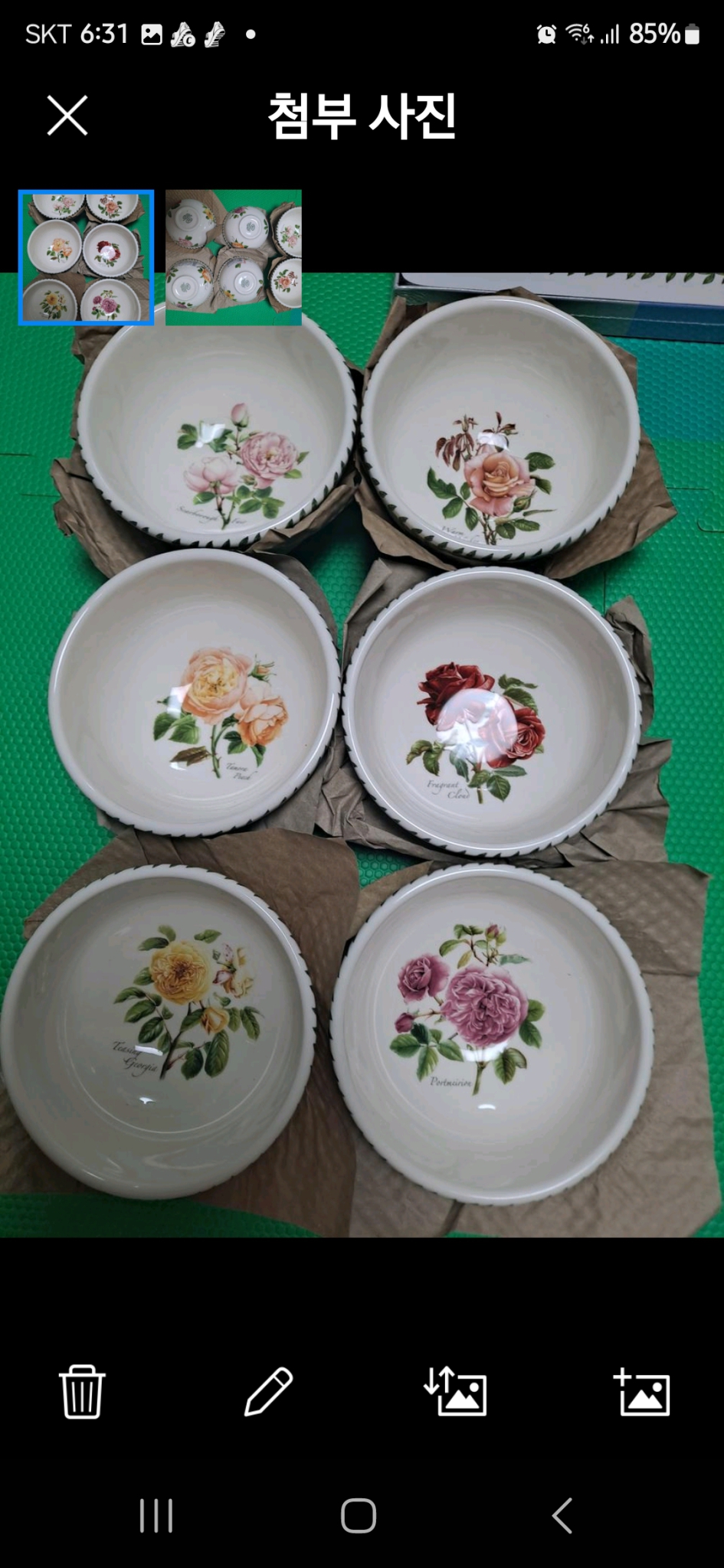 설화수 로즈 공기대접