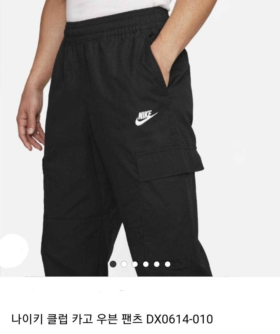 NIKE 2022년 나이키 우븐 카고 팬츠 / 남 M (80)