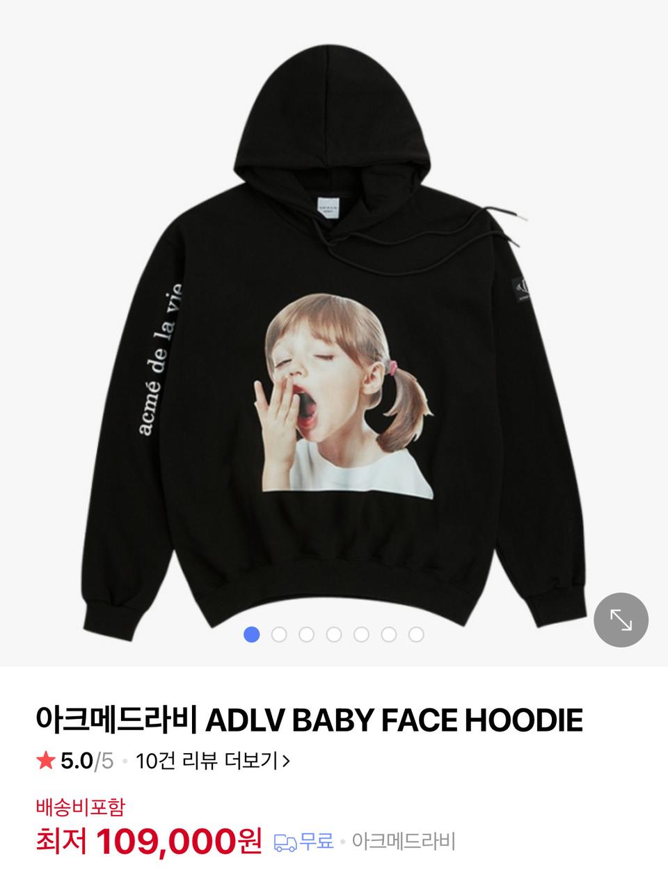 ADLV 아크메드라비 베이비도넛 후디 티셔츠 105