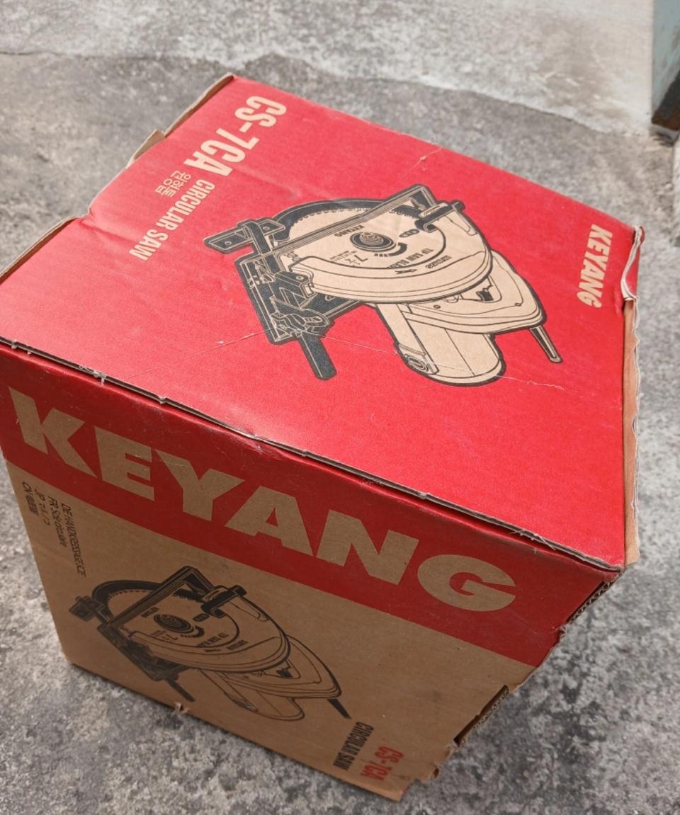 계양 CS-7CA  원형톱 미사용