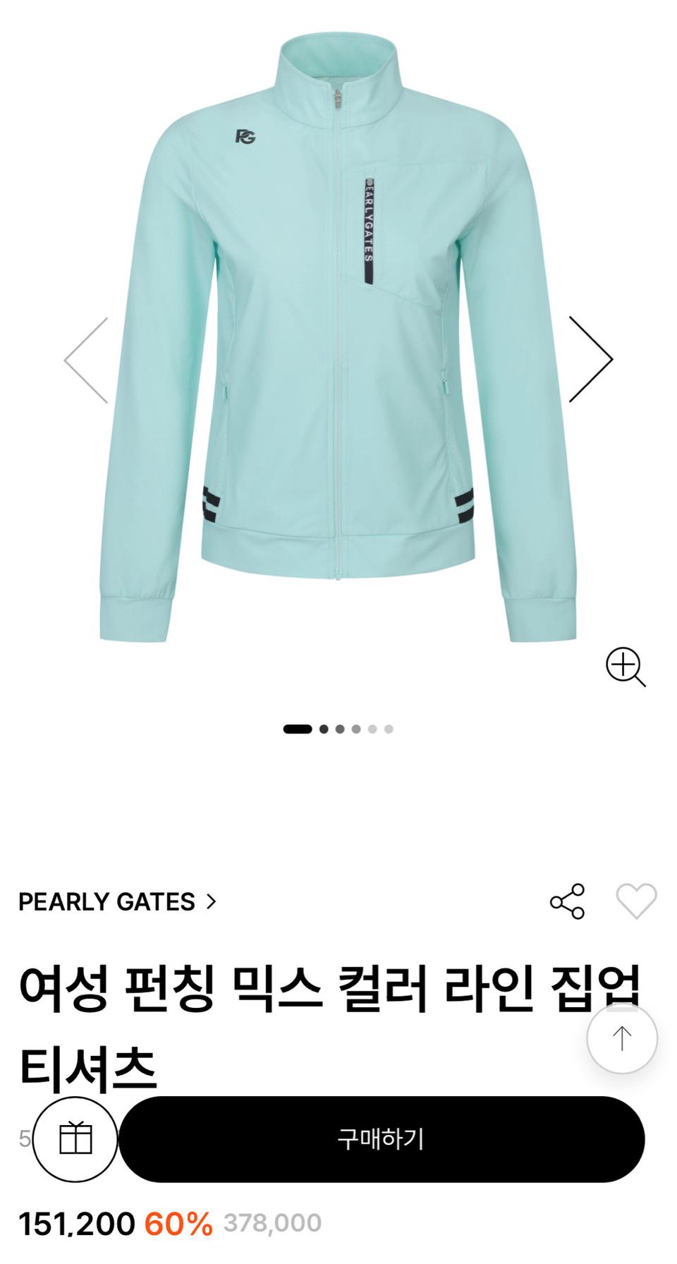 파리게이츠여성컬러라인펀칭스판집업0(55-55반)