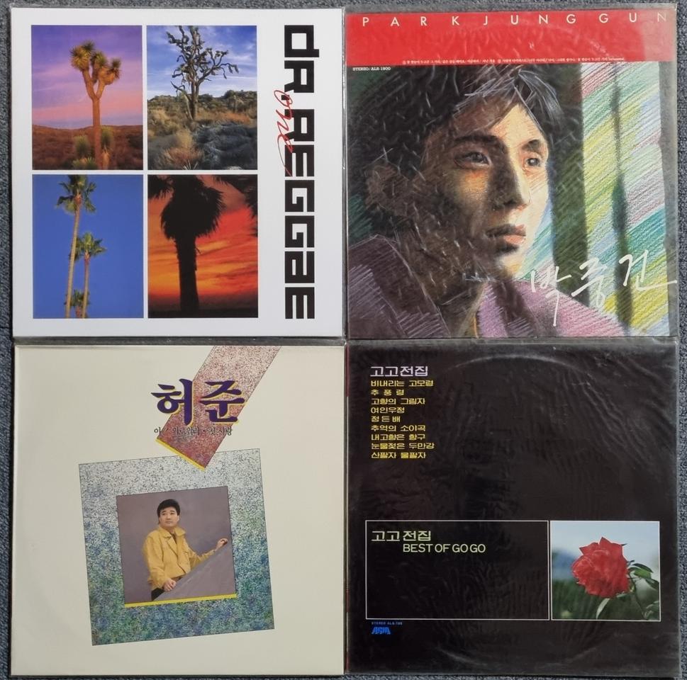 가요 미개봉 LP 4매