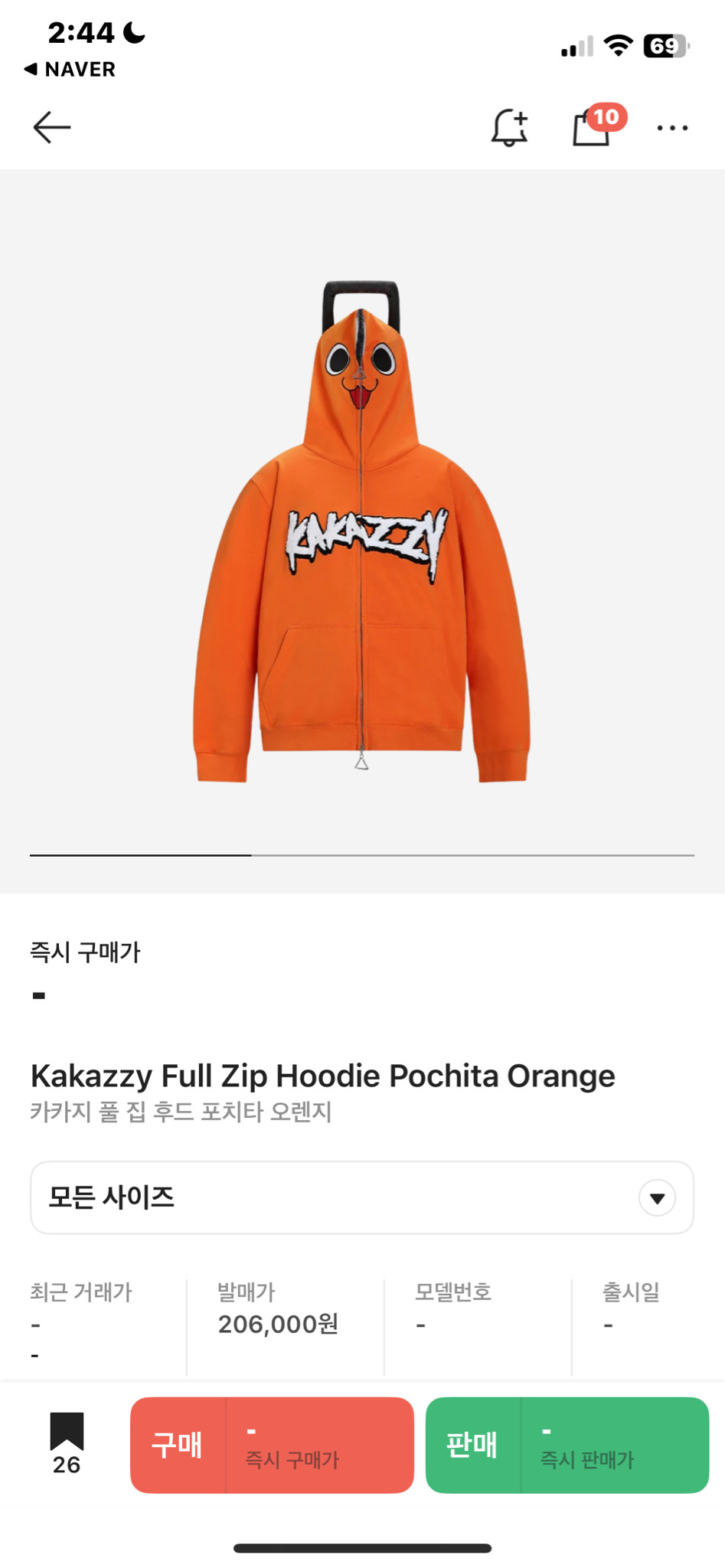카카지 Kakazzy 포치타 후드집업