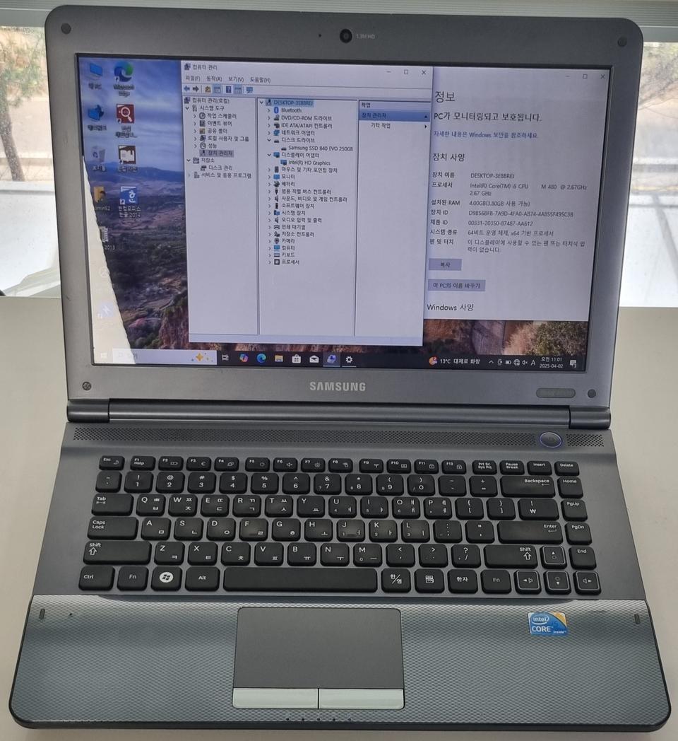 삼성 인강 문서 유튜브시청 NT-RC410 노트북 팝니다