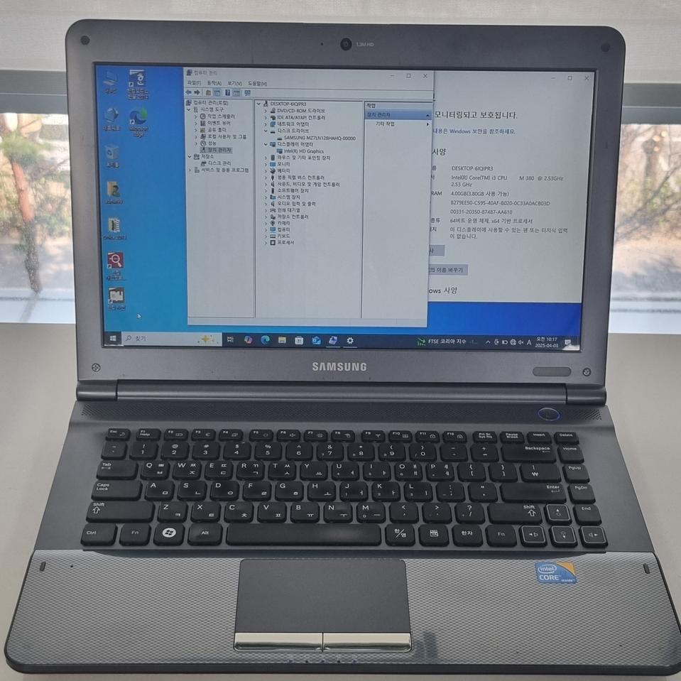 삼성 인강 문서 유튜브시청 NT-RC410 노트북 팝니다