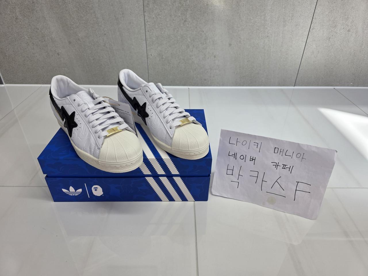 [255] 아디다스 x 베이프 슈퍼스타 빈티지 클라우드 화이트 코어 블랙