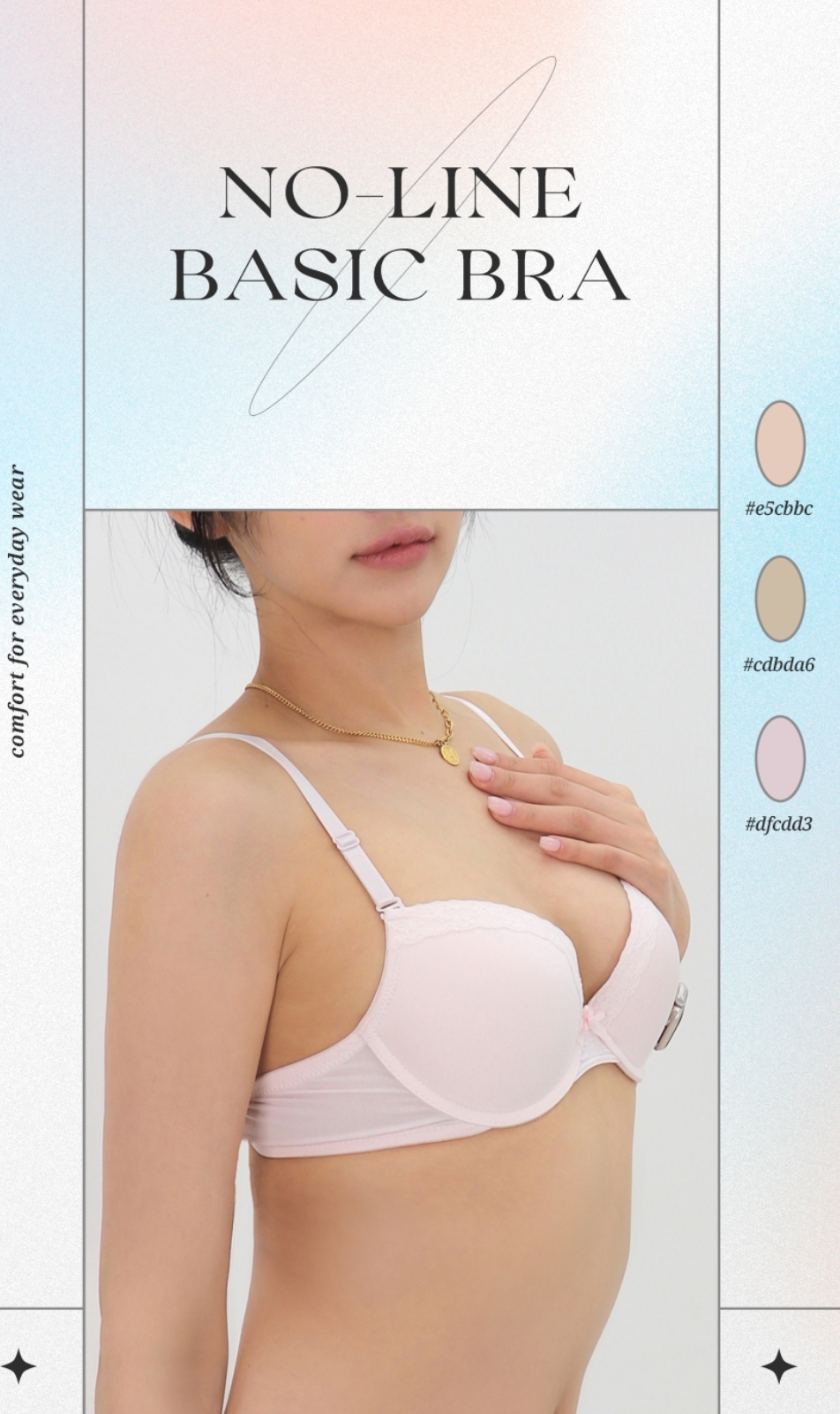비비안 브라 3장 드로르 브라 베이지색 80 란제리전문 비비안 새상품
