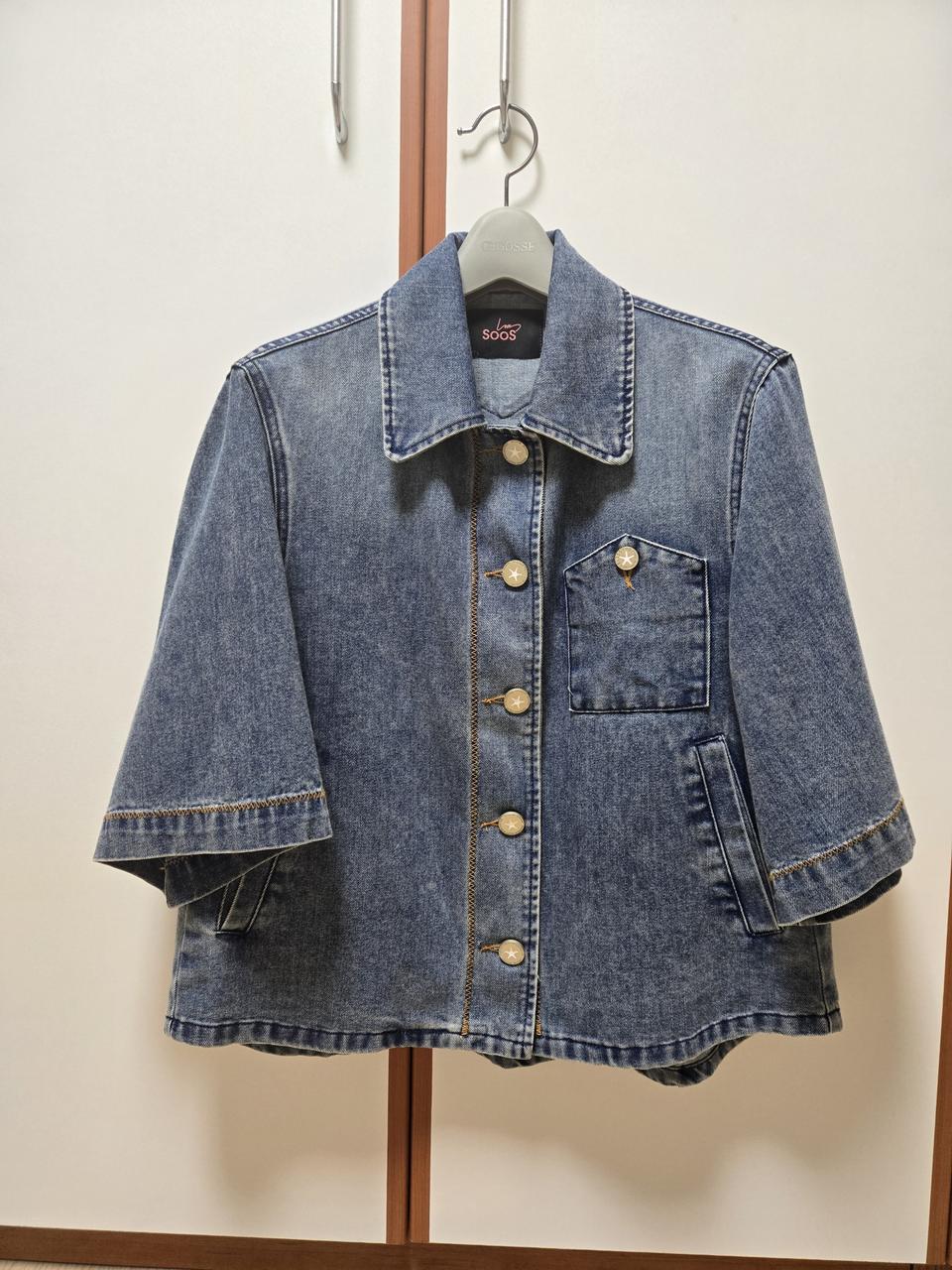 Soos 데님 자켓