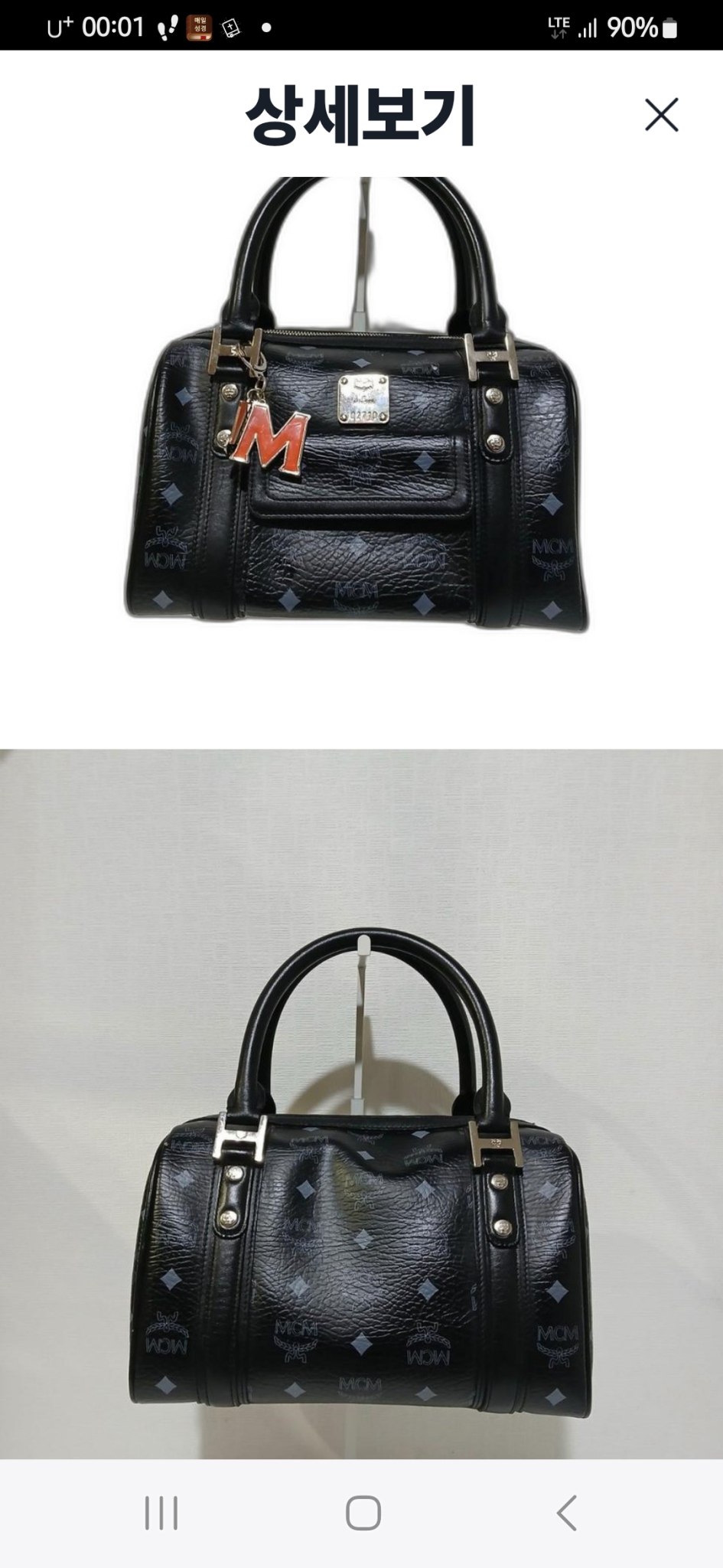 엠씨엠     보스톤  미니토트가방<<정품>>>성주텍잇어요