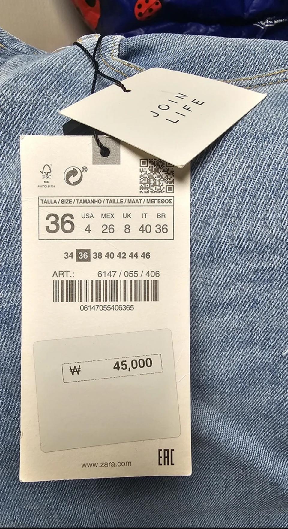 zara 여성청바지 26사이즈 새제품