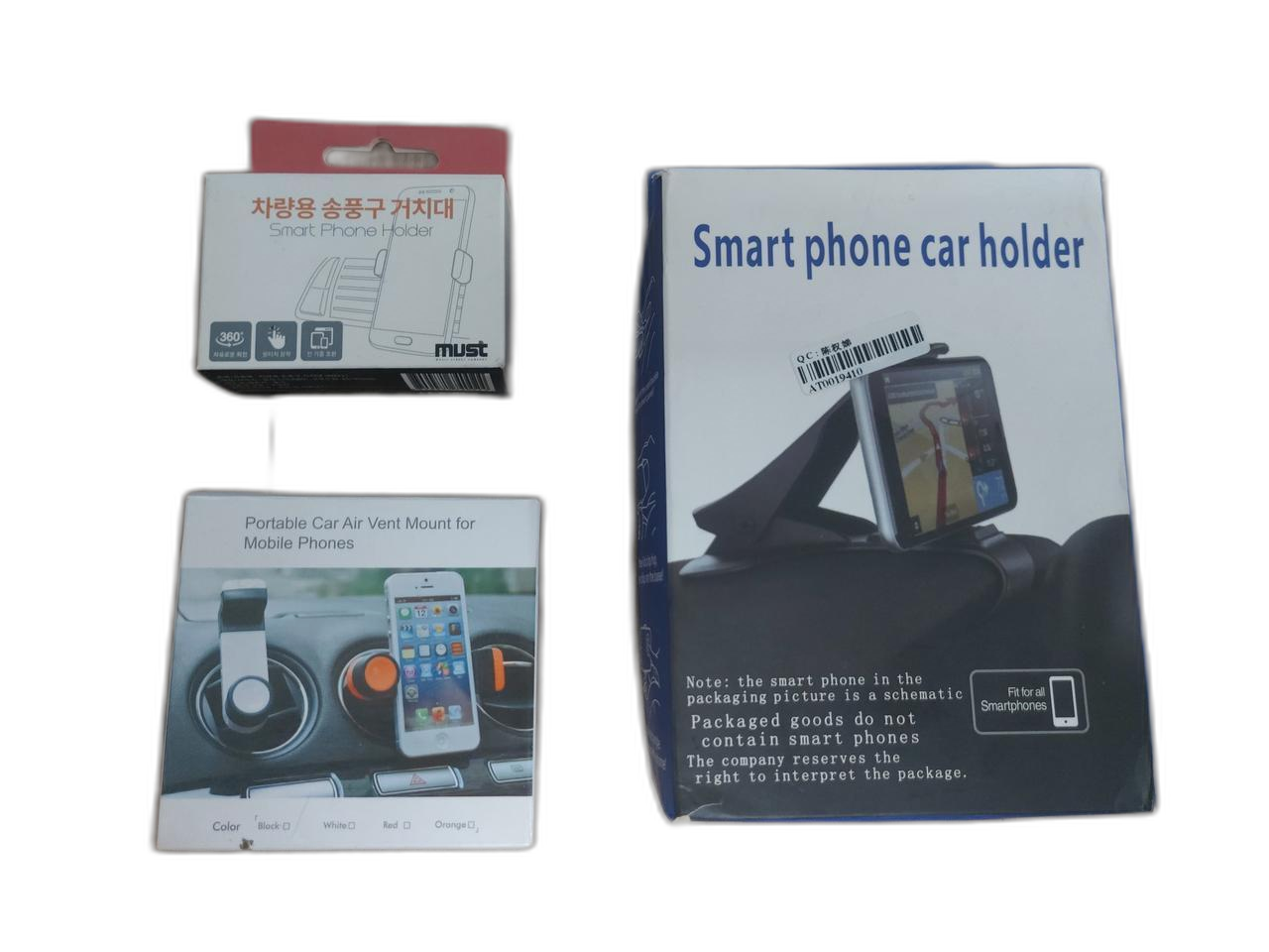 스마트폰 카홀더미사용