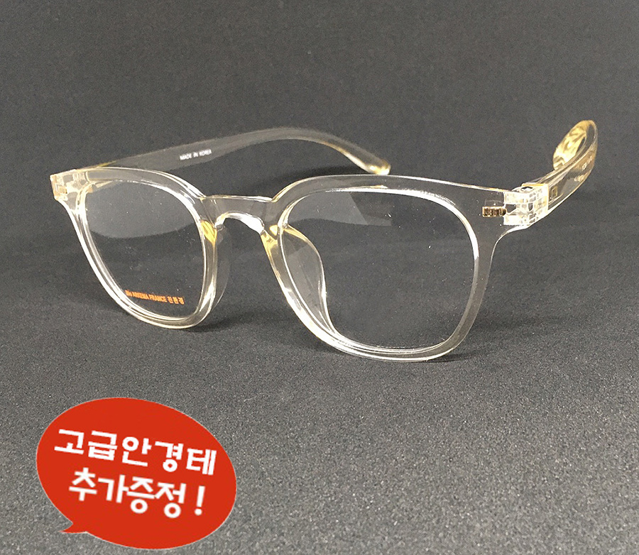 [추가증정]트랜디온 U 베이지 투명 뿔테 아케마 안경테 7eye7 새제품