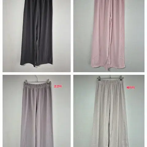 <새상품>(고퀄/국산)플리츠 골지 주름 와이드팬츠