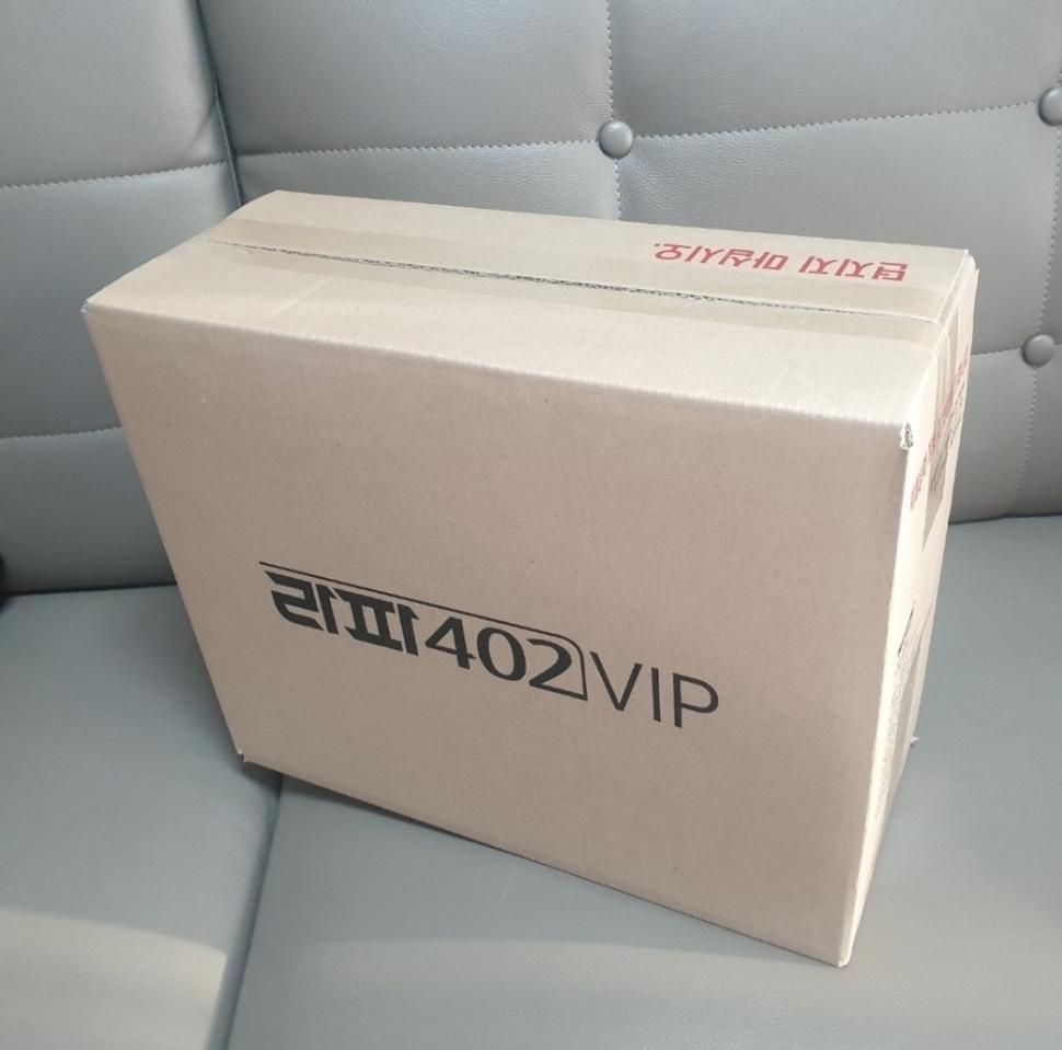 라파402 VIP